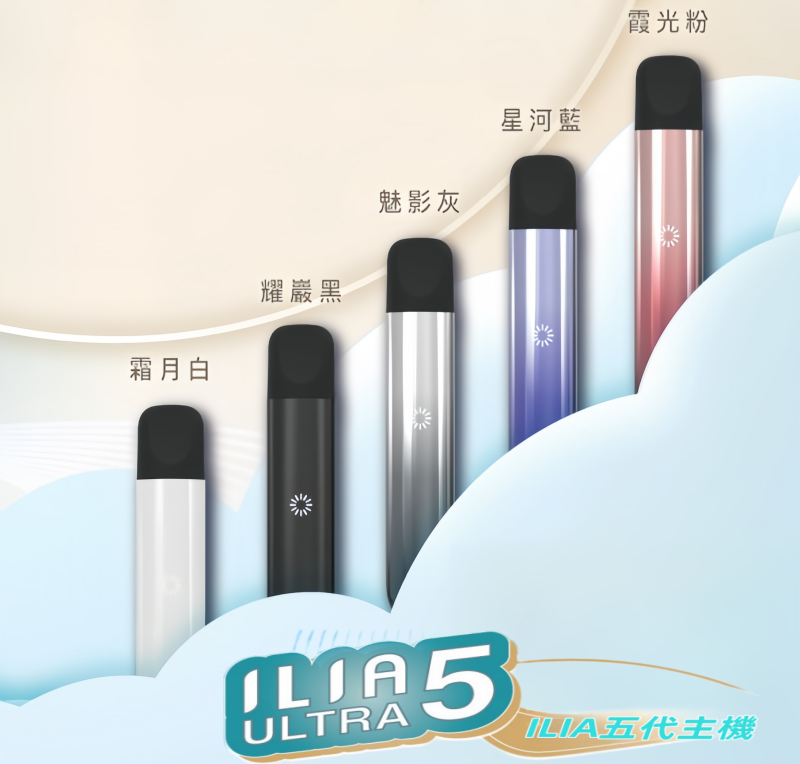 ILIA Ultra 5哩亞電子煙霧化煙桿 通用4 5代relx6代煙彈:圖片 2