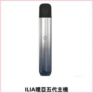 ILIA Ultra 5哩亞電子煙霧化煙桿 通用4 5代relx6代煙彈