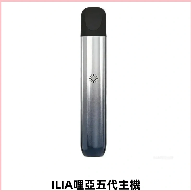 ILIA Ultra 5哩亞電子煙霧化煙桿 通用4 5代relx6代煙彈