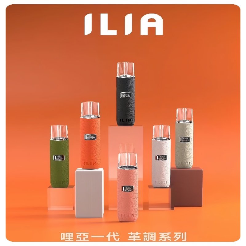 ILIA哩亞布紋款主機革調系列 霧化皮革煙桿 換彈式霧化杆:圖片 2