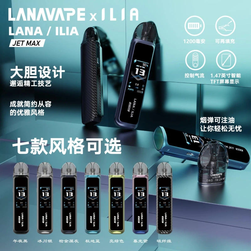 LANA JET MAX 註油設備LANA側邊註油主機套裝|智能顯示屏:圖片 2