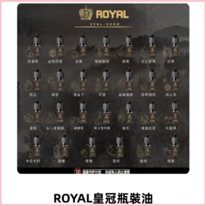 ROYAL皇冠瓶裝油 註油式電子煙菸油30ML