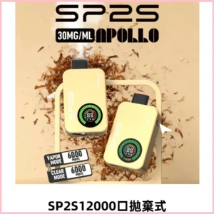 SP2S Apollo12000口拋棄式一次性電子煙 發光顯示屏