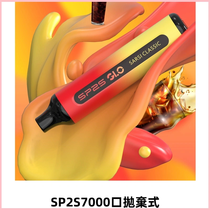SP2S GLO一次性7000口大容量拋棄式電子菸【Type-C可充電】