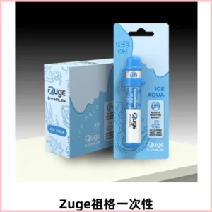 ZUGE祖格一次性拋棄式電子煙 無尼古丁草本霧化鼻通器