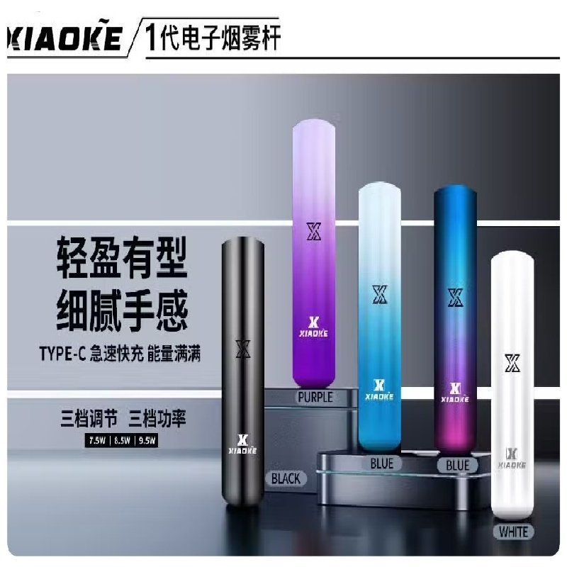 XIAOKE梟客一代智能變檔主機 三檔功率調節電子霧化煙桿:圖片 2